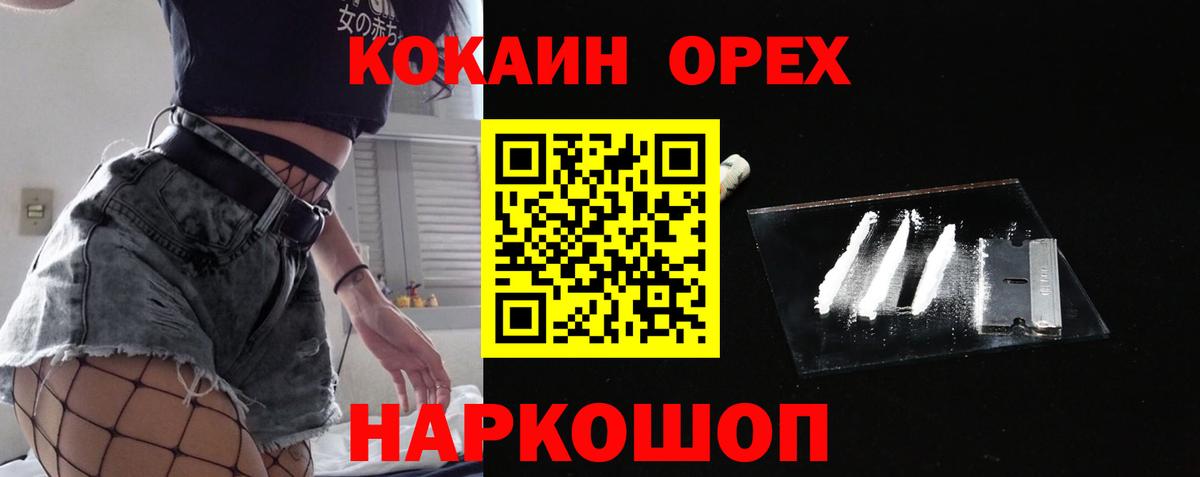 Cocaine 98% Коммунар