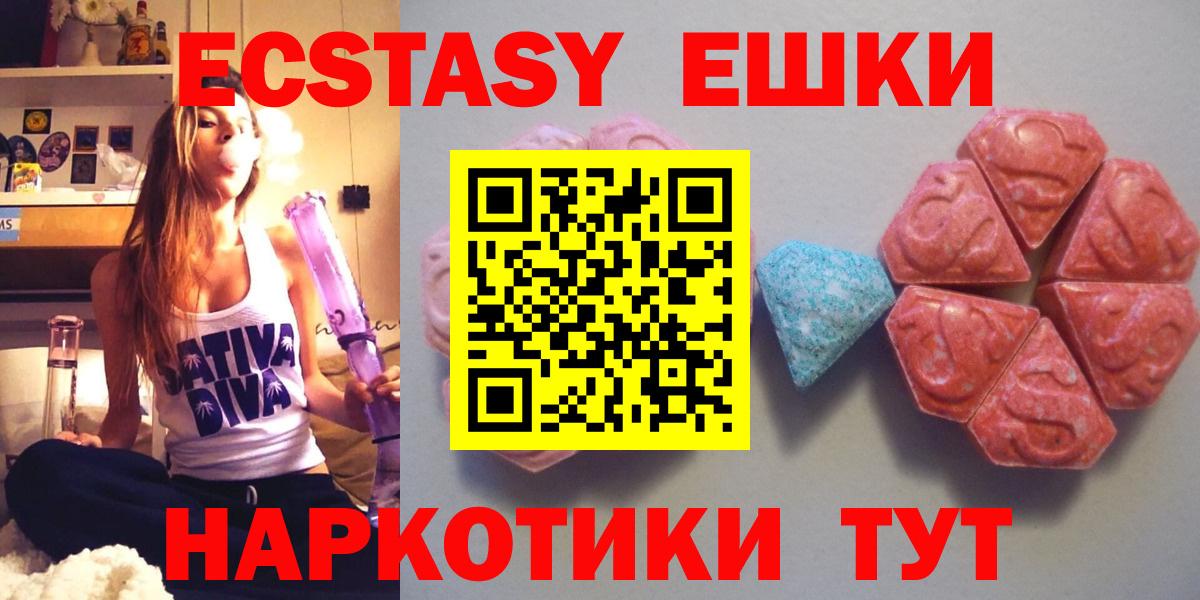 Ecstasy Дубай Коммунар
