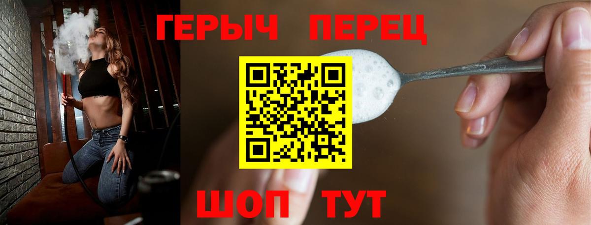 Alpha-PVP Коммунар