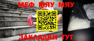 MDMA Краснодар