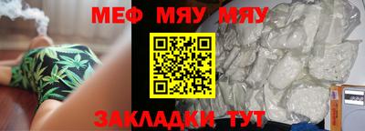 MDMA Краснодар