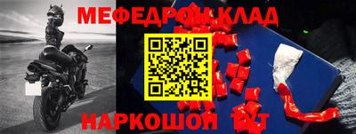 кристаллы Краснокаменск