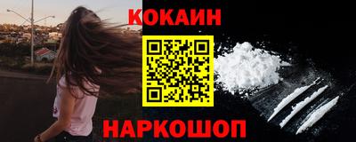 кристаллы Краснокаменск