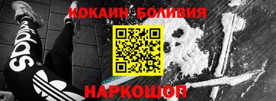 кристаллы Краснокаменск