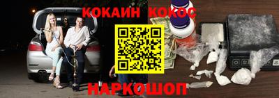 кокаин колумбия Краснознаменск