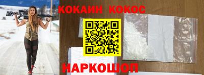 кристаллы Краснокаменск