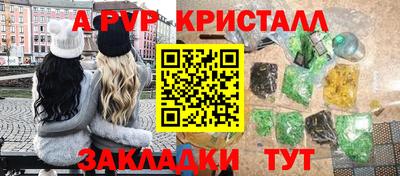 MDMA Краснодар