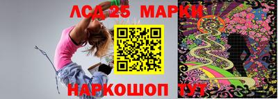 кристаллы Краснокаменск