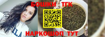 кристаллы Краснокаменск