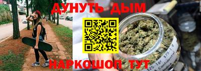кристаллы Краснокаменск