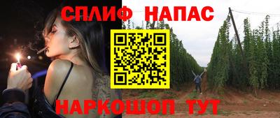 кристаллы Краснокаменск