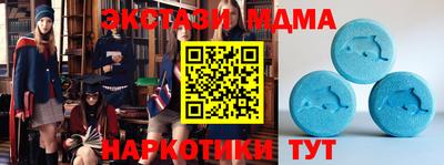 кристаллы Краснокаменск