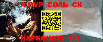 кокаин колумбия Краснознаменск