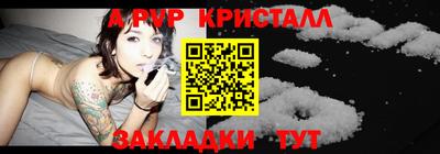 MDMA Краснодар