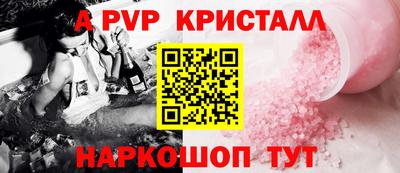 MDMA Краснодар
