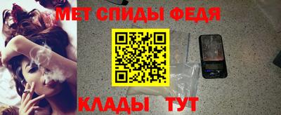MDMA Краснодар