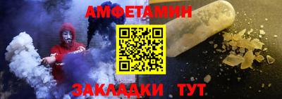 кристаллы Краснокаменск