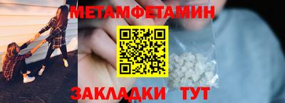 MDMA Краснодар