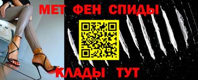 MDMA Краснодар