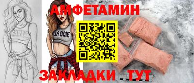 кристаллы Краснокаменск