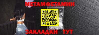 MDMA Краснодар