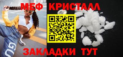 MDMA Краснодар