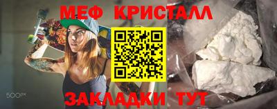 MDMA Краснодар
