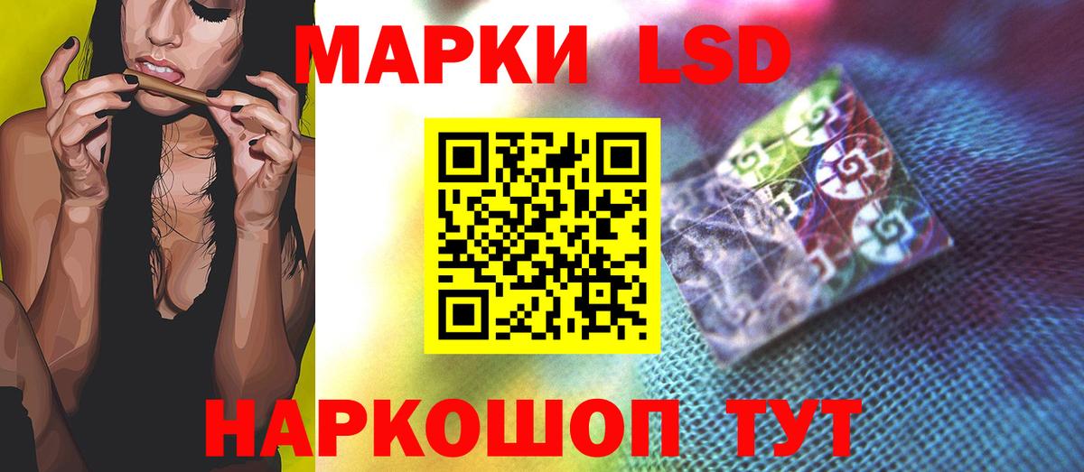 ЛСД экстази кислота  Вход с VPN  Коммунар  LSD-25 экстази ecstasy 