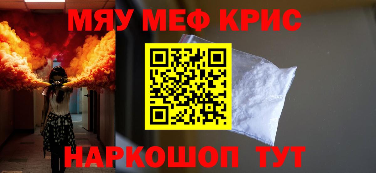 МЕФ  Коммунар