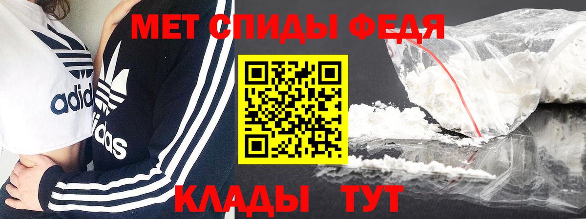 Метамфетамин Methamphetamine Коммунар