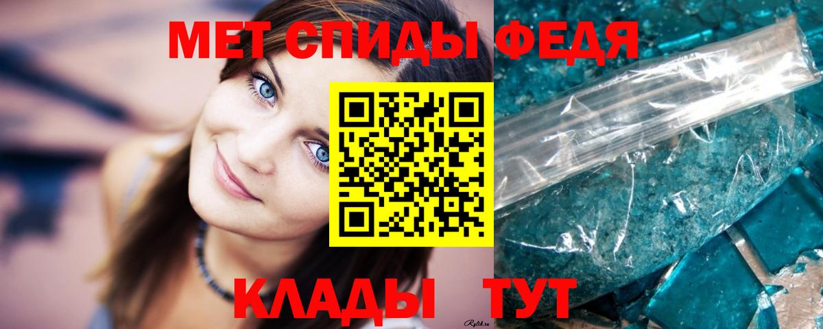 МЕТАМФЕТАМИН витя  Вход с VPN  Коммунар  МЕТАМФЕТАМИН витя 