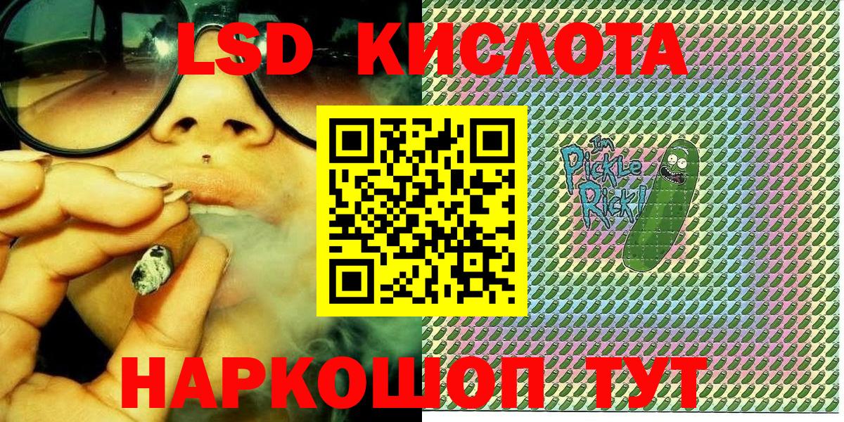 Марки N-bome  Марки 25I-NBOMe 1,8мг  Вход с VPN  Коммунар 