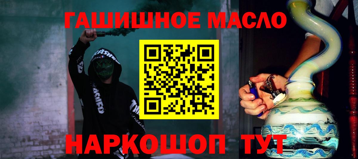 Дистиллят ТГК вейп с тгк Коммунар