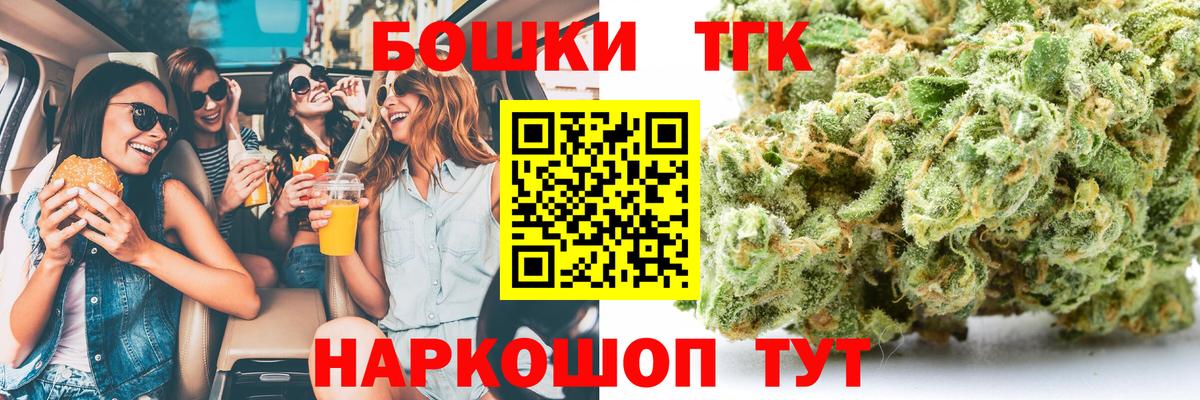 Марихуана планчик Коммунар