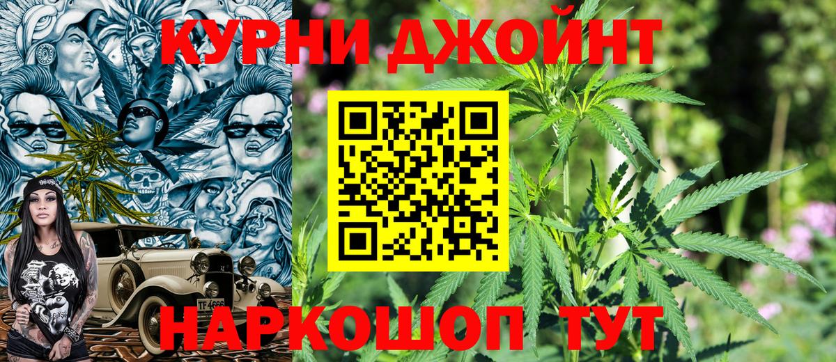 Каннабис Ganja  Каннабис планчик  Вход с VPN  Бошки Шишки White Widow  Коммунар 